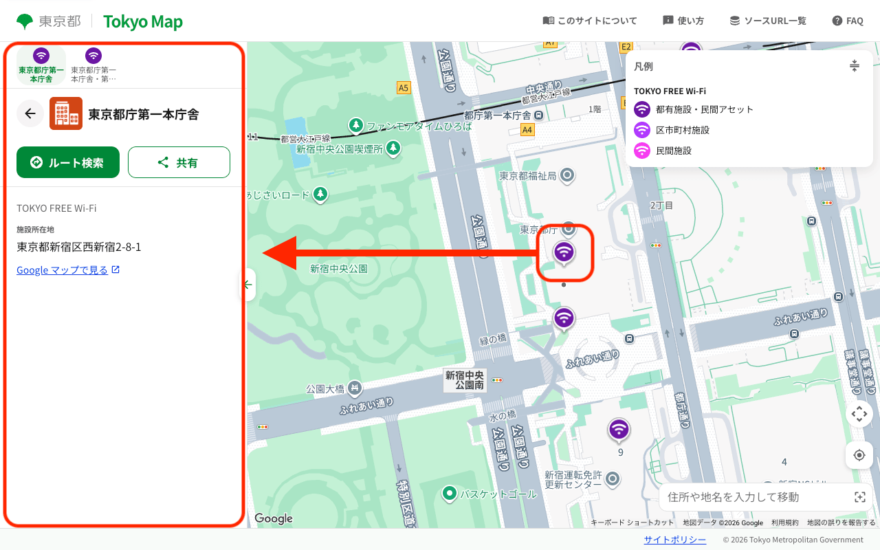 地図上のアイコンを選択すると詳細情報が表示されることを示したスクリーンショット